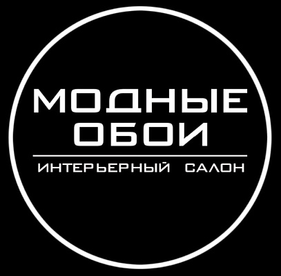Модные обои